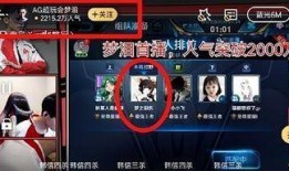 ag梦泪爆料原视频,ag战队幕后故事，独家视频曝光