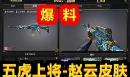先遣服最新爆料在哪下载,探索神秘下载途径，抢先体验全新内容！