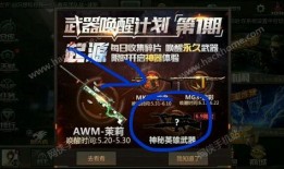 火线计划九月爆料视频在线观看,揭秘新内容与精彩看点