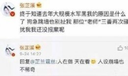 娱乐圈爆料爆料可信吗,娱乐圈爆料可信度分析