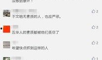 来点视频爆料,热门事件背后的真相
