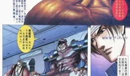 拳皇漫画全集在线观看,激战风云，热血青春的巅峰对决