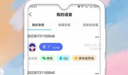 蛋仔爆料语音下载安装最新版,蛋仔爆料语音助你轻松下载安装最新版游戏