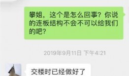 深圳国企爆料事件最新情况,最新进展揭示惊人内幕
