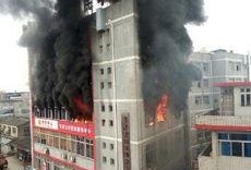 温州火灾最新爆料,悲剧背后的人间冷暖与救援进展