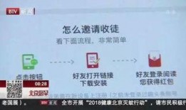记者爆料新闻能赚到多少钱,揭秘收入秘密！