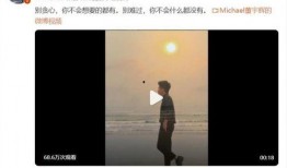 爆料董宇辉收入犯法吗视频,违法还是合理？