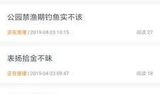 新闻爆料 视频在哪里看,新闻爆料视频观看指南