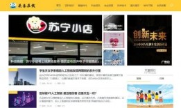 广元新闻头条爆料电话,揭秘爆料热线背后的故事