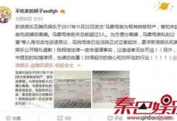 苏州永琪爆料案件最新,揭秘美容行业惊人内幕