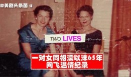 女同aukg在线观看,aukg在线观看，感受独特情感之旅