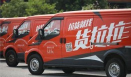内鬼爆料新卡车视频播放,全新卡车视频首度亮相，揭秘未来运输革新