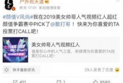 范依岚微博爆料最新消息,最新消息引发热议