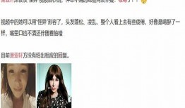 宾阳傻甘爆料新闻,揭秘当地热点事件背后的真相
