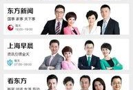 如何看最新爆料新闻直播