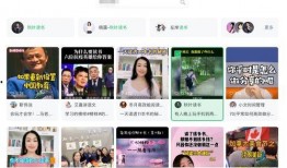 日媒爆料图文直播视频,图文直播揭秘重大事件幕后真相