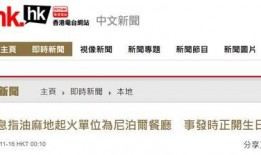 最新楼层爆料信息大全