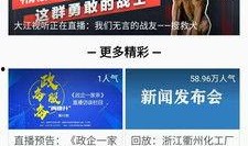 广元新闻头条爆料电话,揭秘爆料热线背后的故事