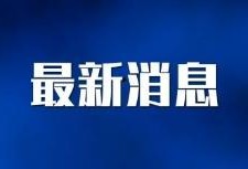 广西热视爆料新闻,揭秘当地热点事件背后的真相