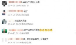 新闻爆料热线视频播放,现场惊心动魄，真相令人震惊！