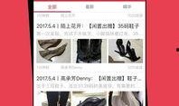 爆料公社app最新下载,揭秘热门爆料，畅享资讯盛宴
