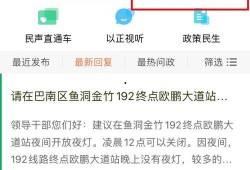 新闻爆料入口在哪里找的,探寻信息来源的秘密通道