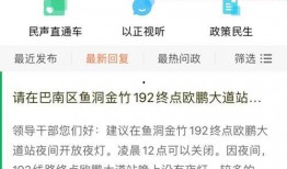 新闻爆料入口在哪里找的,探寻信息来源的秘密通道