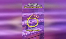 无锡酒店爆料视频最新版,惊人内幕曝光！