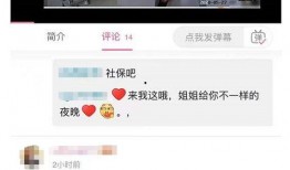 爆料视频b站,热门事件背后惊人真相
