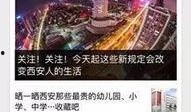 东莞网络新闻爆料热线,倾听民声，守护城市安全