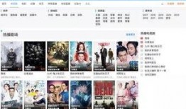 山东女子爆料网站视频,揭秘背后惊人真相