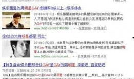为什么娱乐圈爆料那么多,娱乐圈爆料频发背后的原因探析