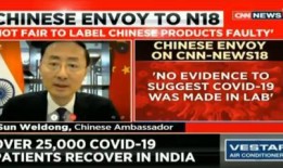 孙卫东最新爆料新闻,揭秘事件背后惊人真相