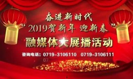 房县新闻爆料,揭秘当地最新动态与热点事件