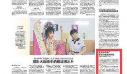 屯昌最新爆料新闻报道,揭秘当地热点事件背后的真相