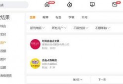自由点最新爆料,揭秘行业变革背后的秘密