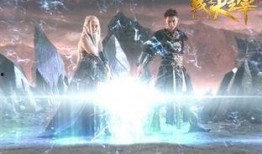 大主宰电影在线观看,奇幻世界，热血征程，在线观看，一触即发！