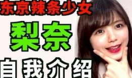 圈内爆料吃瓜子视频,圈内爆料背后的真相