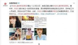娱乐圈爆料疯传,揭秘明星背后的惊人真相