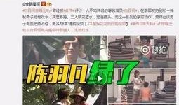 丁百万爆料树兰登记结婚的视频,甜蜜瞬间见证爱情升华