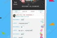 娱乐吃瓜直播录屏软件