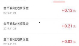 快手怎样发爆料视频赚钱,轻松赚取收益的秘诀揭秘