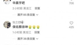 刘大锤最新爆料音乐圈,音乐圈幕后风云再起