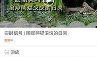 新闻爆料 视频在哪里看,新闻爆料视频观看指南
