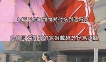 娱乐圈爆料有孩子,甜蜜爆照引网友热议