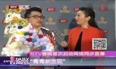 btv9在线直播观看,btv9在线直播，尽享视听盛宴