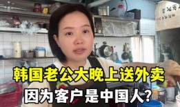 响哥爆料老丈人视频,响哥老丈人视频背后的惊人真相