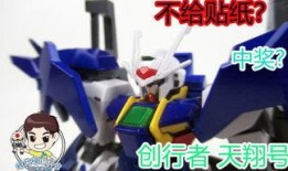 万代模型最新爆料视频下载