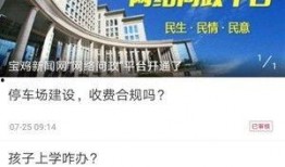 新闻爆料 视频在哪里看,新闻爆料视频观看指南