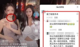 网友爆料刘思瑶视频大全,网友爆料引发热议，精彩瞬间盘点